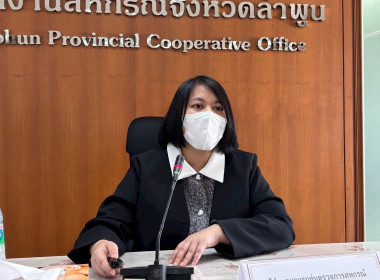 ประชุมเชิงปฏิบัติการเพื่อขับเคลื่อนการยกระดับสหกรณ์นอกภาคการเกษตรสู่ความเข้มแข็ง ... Image 4