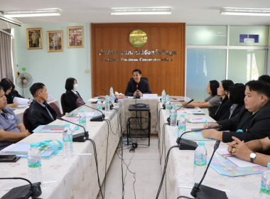 ประชุมเชิงปฏิบัติการเพื่อขับเคลื่อนการยกระดับสหกรณ์นอกภาคการเกษตรสู่ความเข้มแข็ง ... Image 7