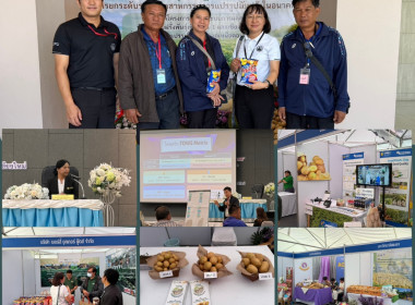 ประชุมเชิงปฏิบัติการ ... Image 7