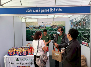 ประชุมเชิงปฏิบัติการ ... Image 3