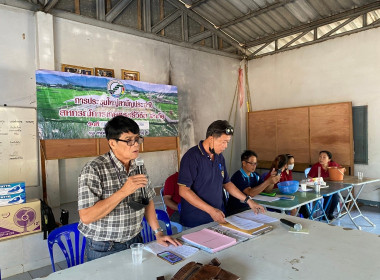 เข้าร่วมประชุมใหญ่สามัญประจำปี ของสหกรณ์การเกษตรศรีวิชัย ... พารามิเตอร์รูปภาพ 1