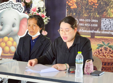 ประชุมใหญ่สามัญประจำปี 2568 ... Image 12