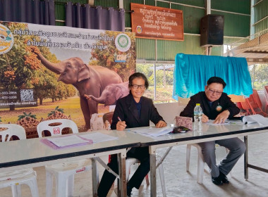 ประชุมใหญ่สามัญประจำปี 2568 ... Image 9