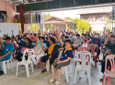ประชุมใหญ่สามัญประจำปี 2568 ... Image 7
