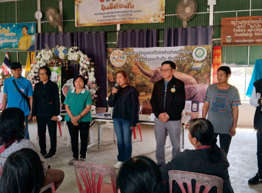 ประชุมใหญ่สามัญประจำปี 2568 ... Image 5