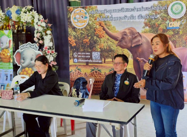 ประชุมใหญ่สามัญประจำปี 2568 ... Image 1