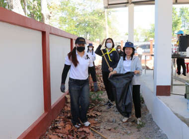 กิจกรรม Big Cleaning Day ทำความสะอาด และปรับภูมิทัศน์ Image 7