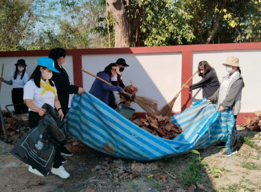 กิจกรรม Big Cleaning Day ทำความสะอาด และปรับภูมิทัศน์ Image 1