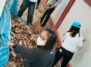กิจกรรม Big Cleaning Day ทำความสะอาด และปรับภูมิทัศน์ Image 2