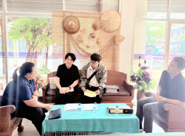 ติดตามผลประเมิน ... Image 2