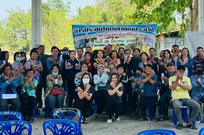 ประชุมใหญ่สามัญประจำปี 2568 ... Image 1