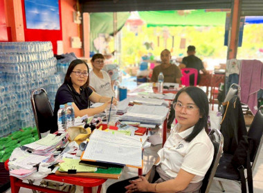 เข้าตรวจสอบกิจการและฐานะการเงินของสหกรณ์การเกษตรกู่เรืองพัฒนา จำกัด ... Image 1