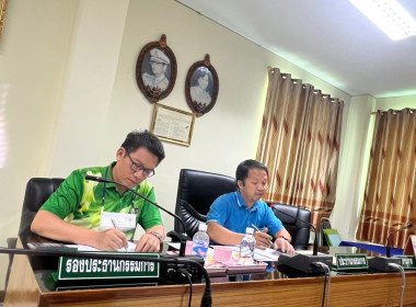 เข้าร่วมประชุมคณะกรรมการดำเนินการของสหกรณ์ออมทรัพย์พนักงานสหกรณ์ลำพูน จำกัด ... พารามิเตอร์รูปภาพ 2