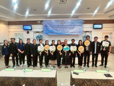 พิธีเปิดงาน “Green Gain Hub” และการจับคู่ธุรกิจ ระดับจังหวัด Image 1