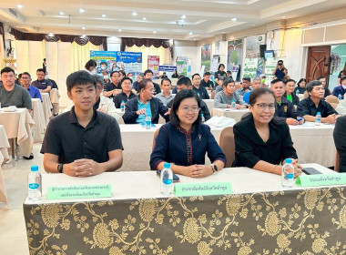 พิธีเปิดงาน “Green Gain Hub” และการจับคู่ธุรกิจ ระดับจังหวัด Image 7