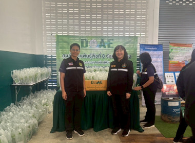 พิธีเปิดงาน “Green Gain Hub” และการจับคู่ธุรกิจ ระดับจังหวัด Image 9