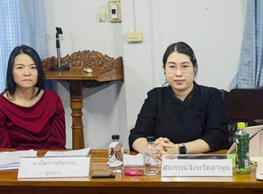 ประชุมคณะกรรมการดำเนินการสหกรณ์ผู้เลี้ยงสุกร เชียงใหม่ - ... Image 1