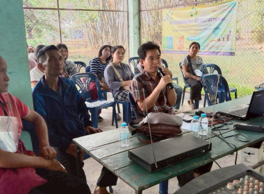 ประชุมเชิงปฏิบัติการเพื่อพัฒนาศักยภาพและเสริมสร้างความเข้มแข็งของสหกรณ์ ... Image 4
