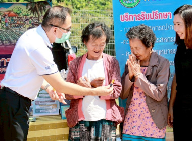 งานโครงการ "หน่วยบำบัดทุกข์ บำรุงสุข ... Image 3