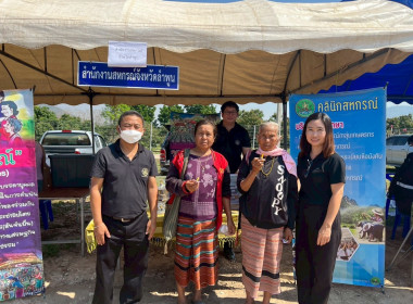 งานโครงการ "หน่วยบำบัดทุกข์ บำรุงสุข ... Image 2
