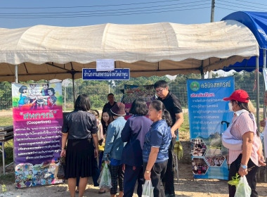 งานโครงการ "หน่วยบำบัดทุกข์ บำรุงสุข ... Image 4