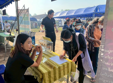 งานโครงการ "หน่วยบำบัดทุกข์ บำรุงสุข ... Image 5
