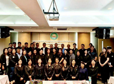 ประชุมเชิงปฏิบัติการส่งเสริมการยกระดับชั้นความเข้มแข็งกลุ่มเกษตรกร ... Image 5