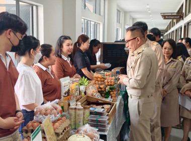 ประชาสัมพันธ์และจำหน่ายผลิตภัณฑ์จากเกษตรกรในพื้นที่จังหวัดลำพูน ... Image 3