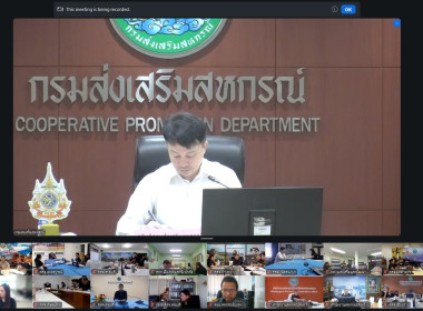 ประชุมการประชาสัมพันธ์การบริโภคผลิตภัณฑ์นมและส่งเสริมการใช้น้ำหมักชีวภาพจากน้ำนมดิบ ... Image 1