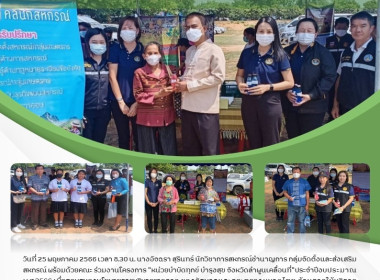 ร่วมงานโครงการ “หน่วยบำบัดทุกข์ บำรุงสุข ... พารามิเตอร์รูปภาพ 7
