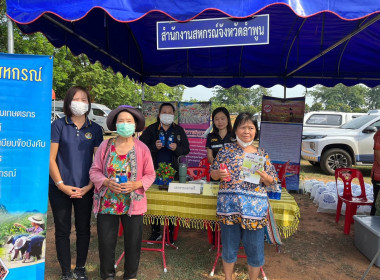 ร่วมงานโครงการ “หน่วยบำบัดทุกข์ บำรุงสุข ... พารามิเตอร์รูปภาพ 1