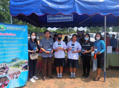 ร่วมงานโครงการ “หน่วยบำบัดทุกข์ บำรุงสุข ... พารามิเตอร์รูปภาพ 6
