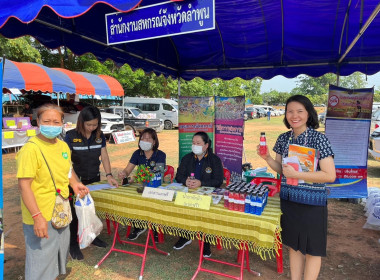 ร่วมงานโครงการ “หน่วยบำบัดทุกข์ บำรุงสุข ... พารามิเตอร์รูปภาพ 3