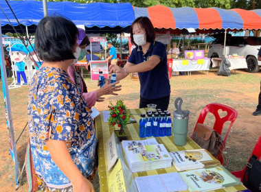 ร่วมงานโครงการ “หน่วยบำบัดทุกข์ บำรุงสุข ... พารามิเตอร์รูปภาพ 4