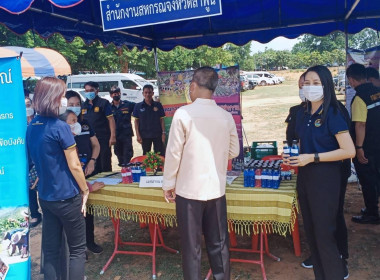 ร่วมงานโครงการ “หน่วยบำบัดทุกข์ บำรุงสุข ... พารามิเตอร์รูปภาพ 2