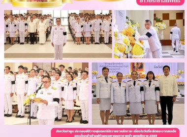 พิธีวางพุ่มดอกไม้ถวายราชสักการะเนื่องในวันที่ระลึกพระบาทสมเด็จพระนั่งเกล้าเจ้าอยู่หัวพระมหาเจษฎาราชเจ้า ... Image 5