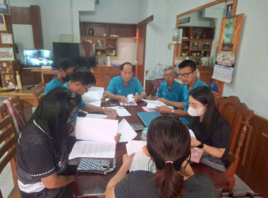 ประชุมคณะกรรมการดำเนินการ ... Image 2
