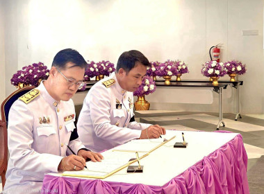 กิจกรรมเฉลิมพระเกียรติ ... Image 5