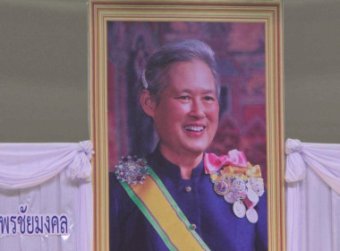 กิจกรรมเฉลิมพระเกียรติ ... Image 8