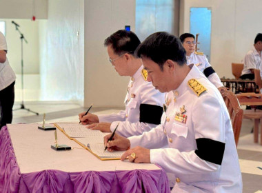 กิจกรรมเฉลิมพระเกียรติ ... Image 6