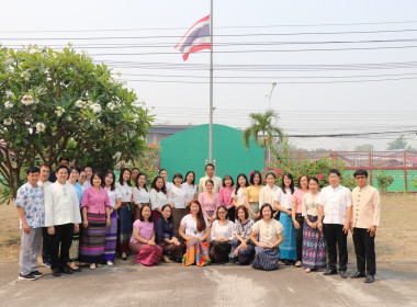 ร่วมรณรงค์การแต่งกาย ตามอัตลักษณ์ไทยสู่สากล ภายใต้แนวคิด ... Image 8