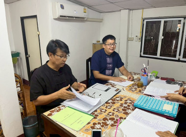 ติดตาม/ตรวจสอบการใช้เงินกู้เงินกองทุนพัฒนาสหกรณ์ ... Image 2