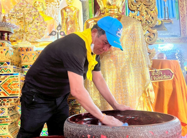 กิจกรรมจิตอาสาบำเพ็ญสาธารณประโยชน์และสาธารณกุศล ... Image 2