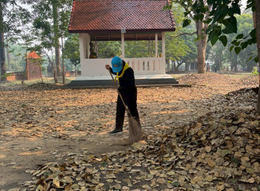 กิจกรรมจิตอาสาบำเพ็ญสาธารณประโยชน์และสาธารณกุศล ... Image 4