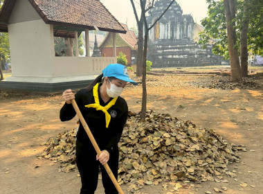 กิจกรรมจิตอาสาบำเพ็ญสาธารณประโยชน์และสาธารณกุศล ... Image 6