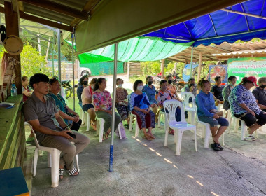 เข้าร่วมประชุมใหญ่สามัญประจำปี ของสหกรณ์การเกษตรอำเภอลี้ ... พารามิเตอร์รูปภาพ 2