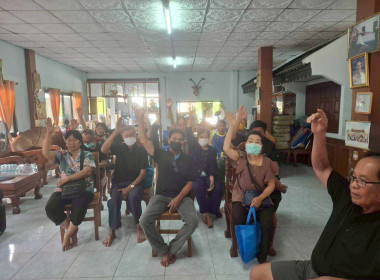ประชุมใหญ่สามัญประจำปี 2568 ... Image 2
