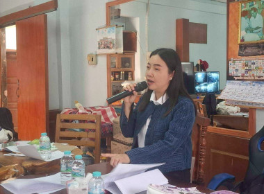 ประชุมใหญ่สามัญประจำปี 2568 ... Image 1