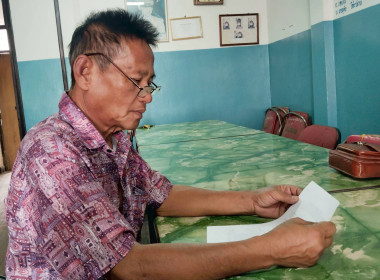 ประชุมคณะกรรมการดำเนินการสหกรณ์บริการเดินรถยนต์โดยสารขนาดเล็กลำพูน จำกัด ... Image 3