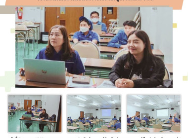 ประชุมคณะกรรมการดำเนินการ ประจำเดือน เมษายน 2569 Image 3